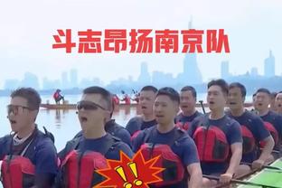 ?珍妮拼了！与丁威迪签150万合同后 湖人本季奢侈税增加700万