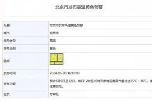 手感冰凉！刘晓宇9投仅1中拿到6分 三分5中0