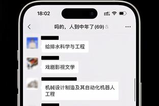 卢：哈登和祖巴茨整天一起训练 这对后者的篮下终结帮助很大