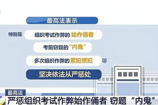 科罗纳：我有弗洛伦齐和其他4名球员赌球证据，将在10天左右公布