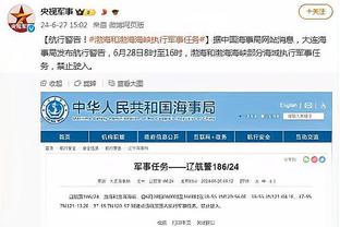 马卡：米利唐伤势轻微复发复出延后 目前仍单独训练