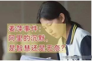 专业喂饼？黎伊扬替补狂送18次助攻0失误+5分7板 正负值+44