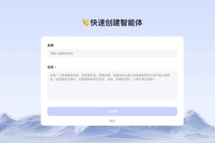 开云app手机版下载安装截图2