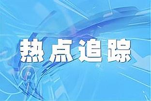 今天很拼！里夫斯18中8&三分10中4得到22分7篮板4助攻