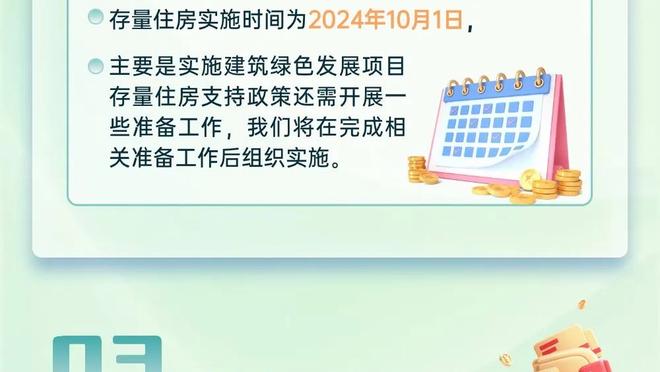 名场面诞生！迪亚斯速度生吃超车奥布拉克破门！