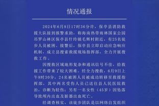 中国男篮明日预计带14人启程前往西安 22日迎战首个对手蒙古队